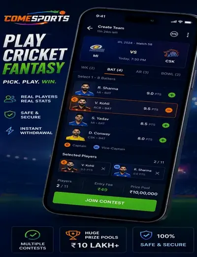 Fortunetiger (fortune tiger) fantasy cricket & matchday visual 2